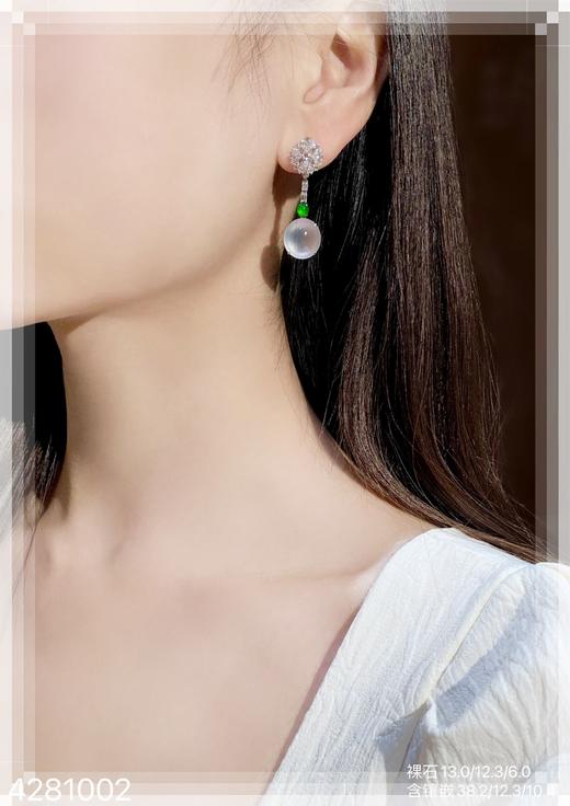 玻璃种蛋面耳坠  89999【4281002】 商品图4
