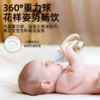 bobo 萌星学饮杯 吸管杯 260ml 商品缩略图3