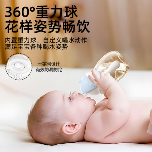 bobo 萌星学饮杯 吸管杯 260ml 商品图3
