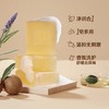 安利雅蜜®滋润美肤香皂 250g[美肤小琥珀] 商品缩略图1
