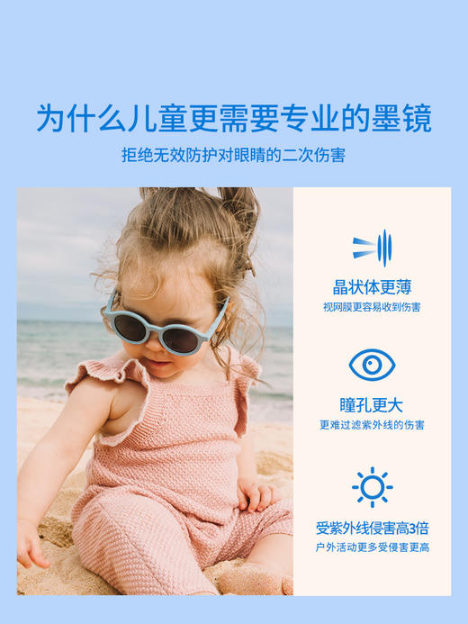 OLIVIO&CO 儿童墨镜男女宝亲子时尚超轻偏光防UV 珊瑚系列 商品图3