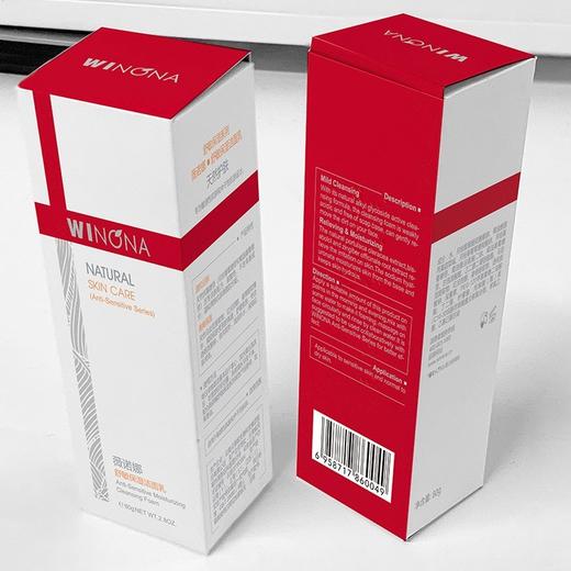 薇诺娜(WINONA) 舒敏保湿洁面乳 温和清洁保湿洗面奶 敏感肌肤 80g舒敏保湿洁面乳 心选到家 商品图5