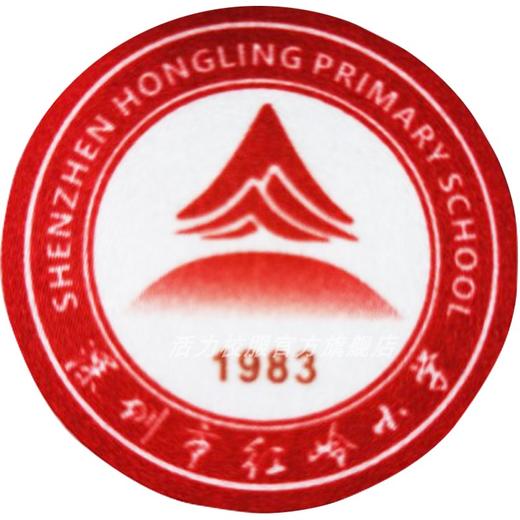 深圳罗湖区红岭小学运动服校服（送校徽） 商品图0