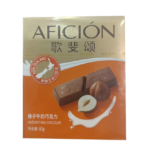 40g歌斐颂榛子牛奶巧克力 商品图0