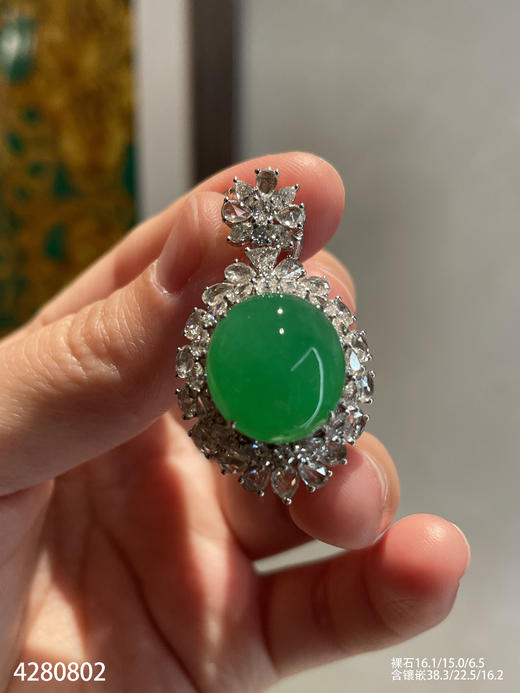 木那艳绿蛋面吊坠【4280802】具体价格微信咨询 商品图1