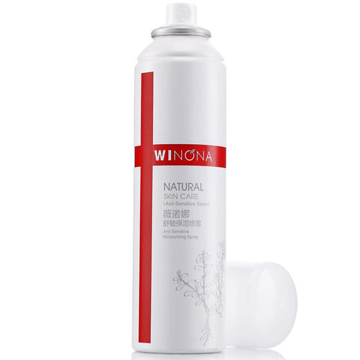 薇诺娜舒敏保湿喷雾150ml  心选到家 商品图1