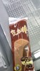 伊利巧力棒雪糕55g 商品缩略图0