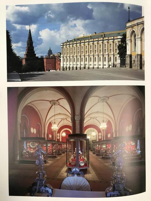 给沙皇的礼物，1500-1700：克里姆林宫的珍宝 284幅插图（260幅彩色） 精装大16开 商品图12