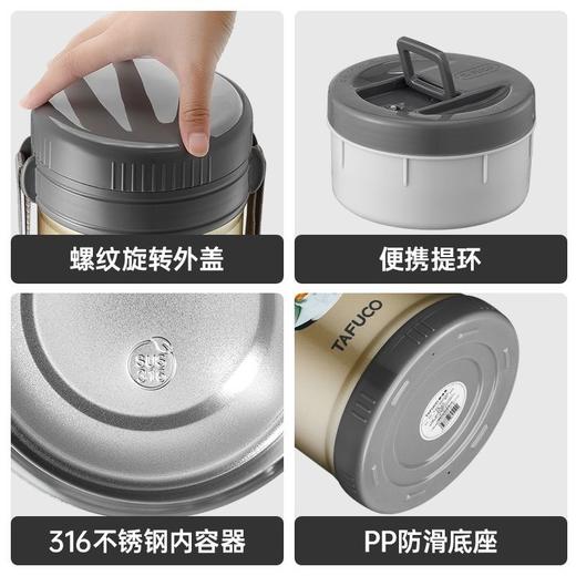 【316不锈钢】日本泰福高保温饭盒超长保温家用上班族学生大容量便携多层带饭 商品图6