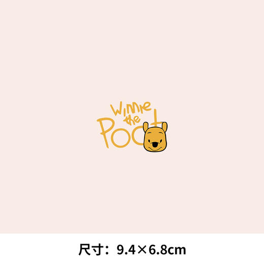 潮牌卡通小熊维尼热转印耐水洗胶印衣服贴A级过粉耐水洗胶印白墨 商品图2