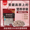 有机藏血麦片388g 商品缩略图1