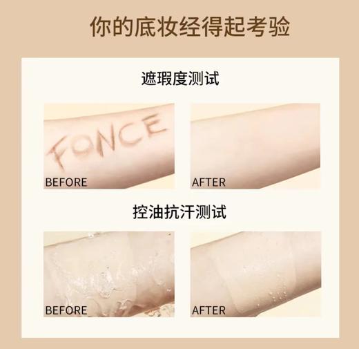 MAC新版无瑕粉底液系列 商品图2