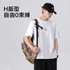 【E】99元3件！【任选3件+购物车拍】细腻有光泽，穿起来更加舒服。内搭外穿都有型！男女同款短袖T恤9色任选！ 商品缩略图2