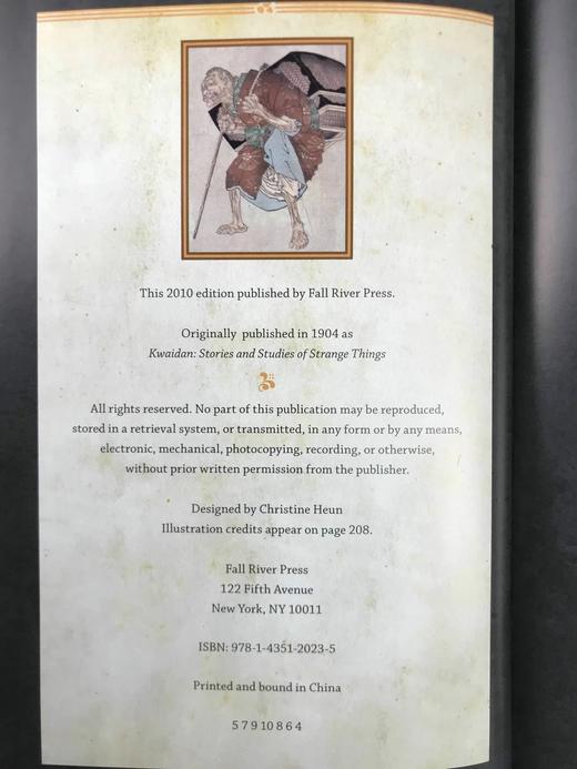 怪谈：日本鬼故事集 数十幅彩色插图 精装18开 商品图3