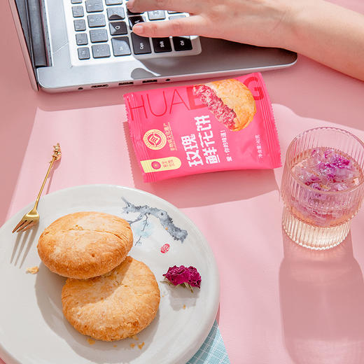 散装玫瑰鲜花饼16枚 商品图4