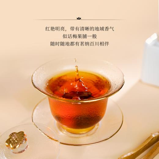 红茶一级云南滇红 云南凤庆高山茶叶罐装100g·湖畔居 商品图1