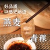  ⁶ 轻卡 【魔芋燕麦鸡胸肉蒸饺】 控卡代餐蒸饺煎饺 500g/袋 【营养饮食】SS06-QTT-YRRJ 商品缩略图2