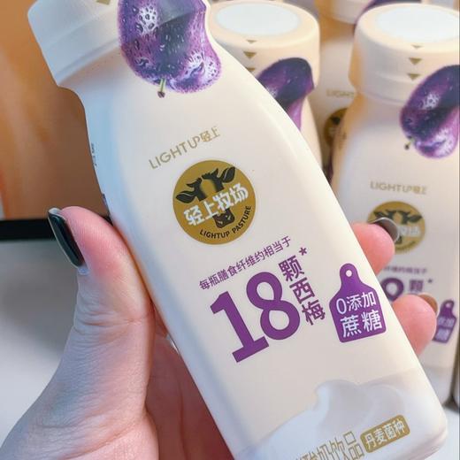 零蔗糖西梅多多发酵型酸奶   220ml*10瓶 商品图1