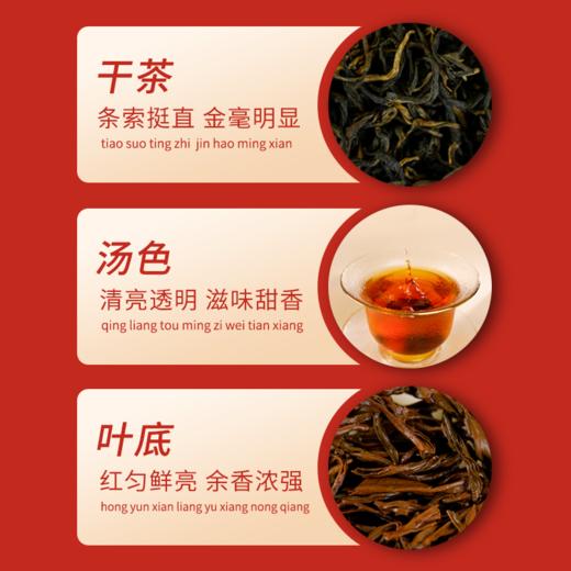 红茶一级云南滇红 云南凤庆高山茶叶罐装100g·湖畔居 商品图4