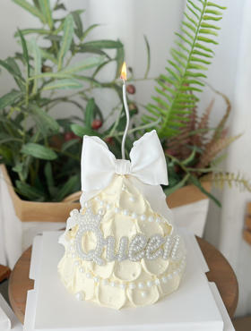 做自己的女王，无需借助谁的光，女神塔蛋糕