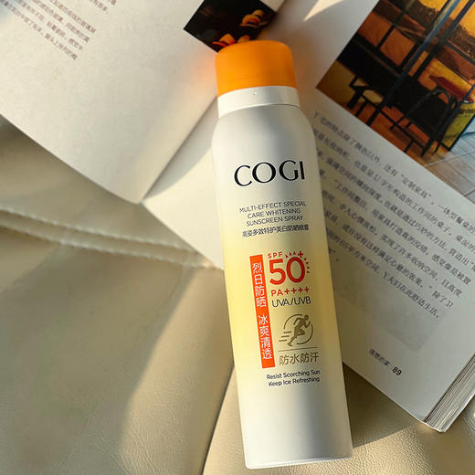 【2瓶减10元】【24年新版本】 高姿防晒喷雾  SPF50+ PA++++ 耐晒不化妆 双证加持 防晒更安心 120ml/瓶 商品图7