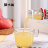 聚小美 苹果汁245ml 商品缩略图1