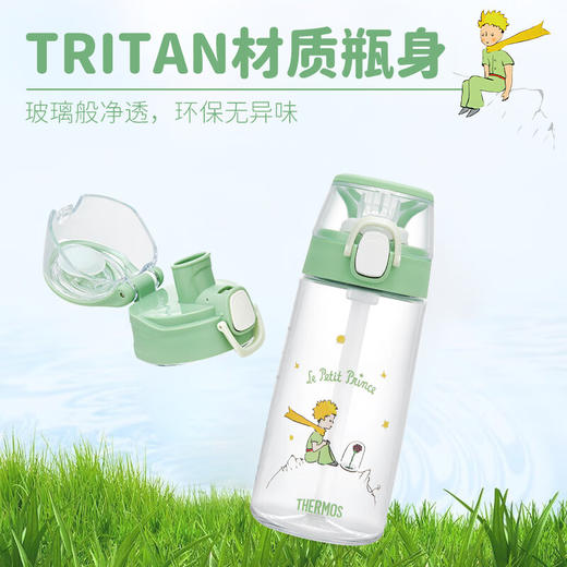 膳魔师 Tritan 时尚双盖运动水杯 550ml 一杯双盖 商品图1