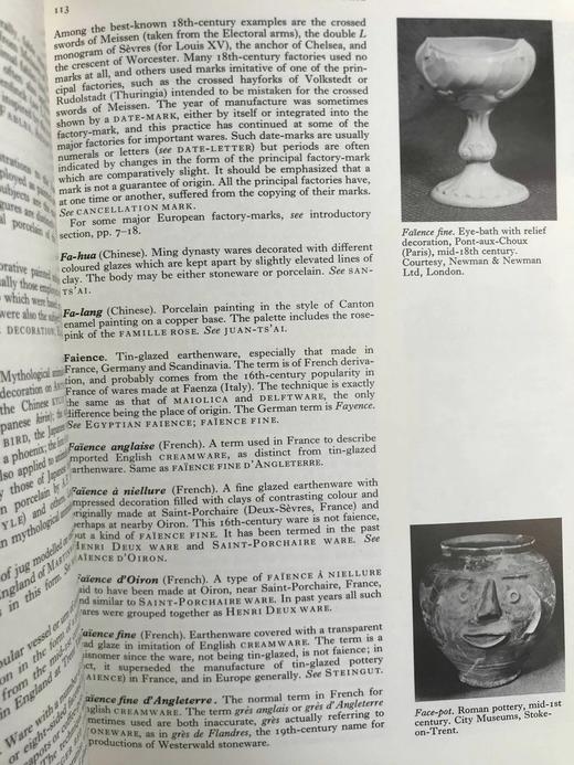 陶瓷图解辞典（1985） 604幅插图 平装16开 商品图11