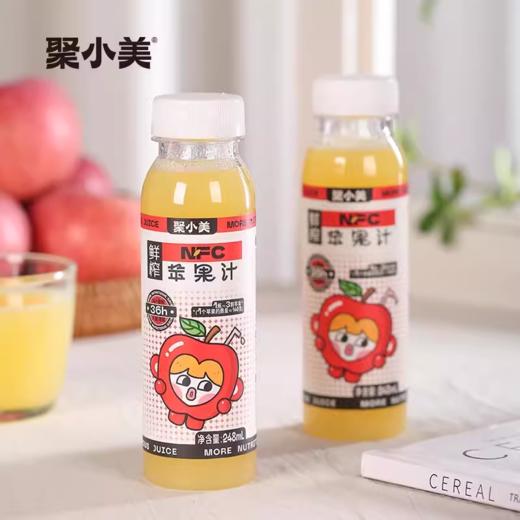 聚小美 苹果汁245ml 商品图2