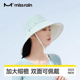 (包邮)觅雨missrain女士大帽檐户外渔夫帽-（六种颜色）（均码）