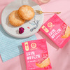 散装玫瑰鲜花饼16枚 商品缩略图5