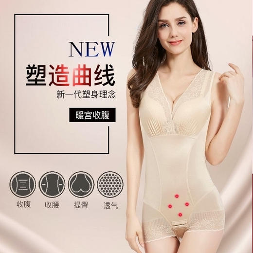 ALBB-瘦身减肥产后网纱收腹蕾丝V领聚拢提臀收腰女排扣连体塑身衣 商品图2