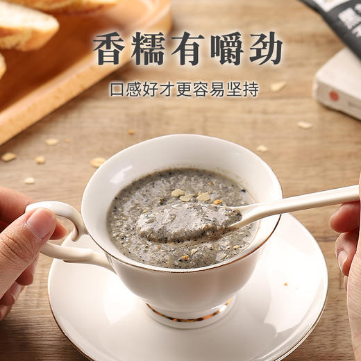 五谷燕麦5个口味任选  350g  10包/袋 商品图2