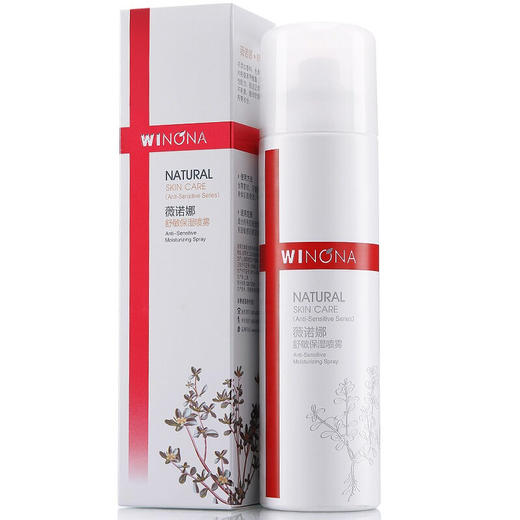 薇诺娜舒敏保湿喷雾150ml  心选到家 商品图3