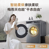 海尔（Haier）洗衣机 EG100HMATE82S 商品缩略图8