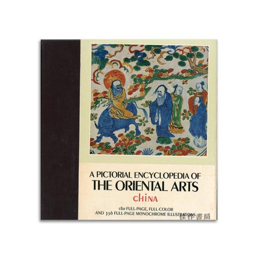 A Picturial Encyclopedia of the Oriental Art  China（2 Vols）丨东方艺术的图画百科全书，中国（2卷本） 商品图0