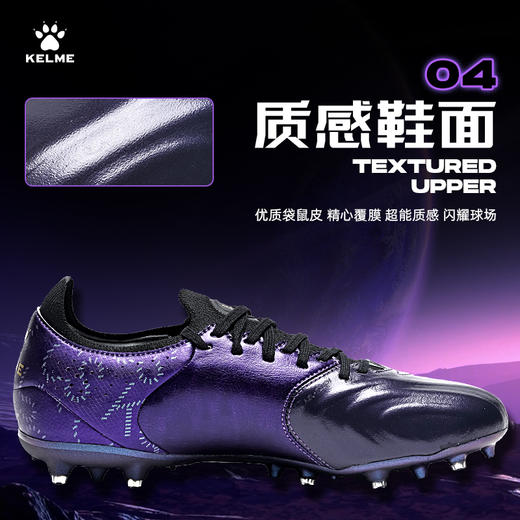 卡尔美2024新款圣杯1.5高端系列男MG足球鞋 商品图4