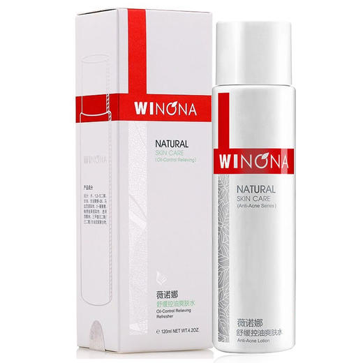薇诺娜舒缓控油爽肤水120ml  心选到家 商品图1
