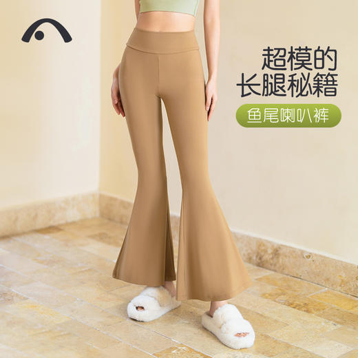 2024爱暇步春夏新品瑜伽运动健身普拉提高腰提臀喇叭裤X24024NSM 商品图4