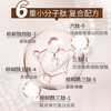 亮肤+修护+抗衰，一套对抗各种岁月危“肌” 商品缩略图9