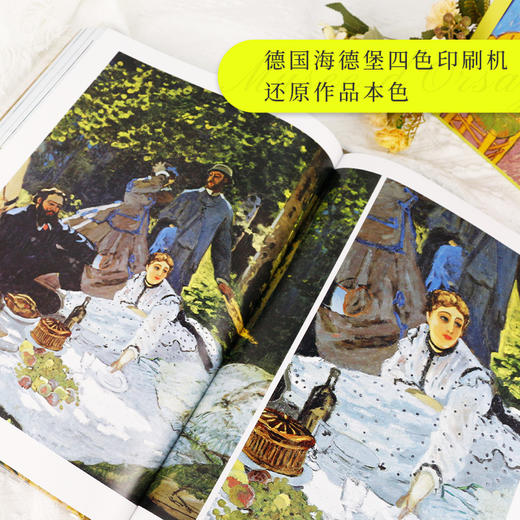 《奧赛博物馆》 编号+刷边+功能性书架 商品图2