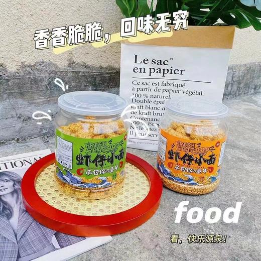 虾仔面一桶（拼团） 商品图3