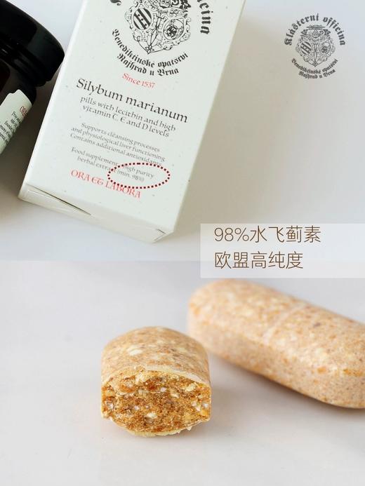 98%高纯水飞蓟素！纯有机原材料水飞蓟！始于1537年皇室御用！捷克克拉斯特健肝锭奶蓟草解酒片护肝片 失眠√ 脂肪旰√ 任何旰问题√ 日期2028年之后 商品图3