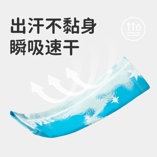 绿鼻子儿童防晒袖套凉感冰丝护臂宝宝透气防紫外线柔软户外冰套袖 商品图3