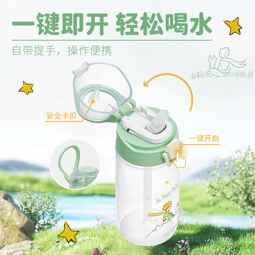 膳魔师 Tritan 时尚双盖运动水杯 550ml 一杯双盖 商品图5