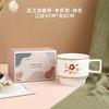 【简约风格！礼盒包装】ins高颜值莫兰迪叠叠杯陶瓷马克杯家用办公室咖啡杯礼盒装，图案设计采用莫兰迪柔和色调，悠闲美好的清新田园风格调 器型优雅，把手巧妙设计，手握更舒适。 商品缩略图4
