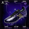 卡尔美2024新款圣杯1.5高端系列男MG足球鞋 商品缩略图1