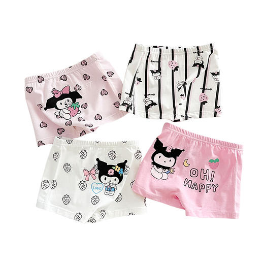 【库洛米卡通动漫】面包兔A类男女童纯棉内裤 库洛米卡通艾草抑菌儿童四角平裤 商品图4