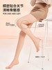 40D-超柔防脱散连袜裤HE10023 商品缩略图1