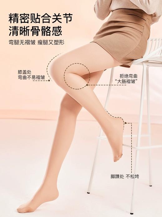 40D-超柔防脱散连袜裤HE10023 商品图1